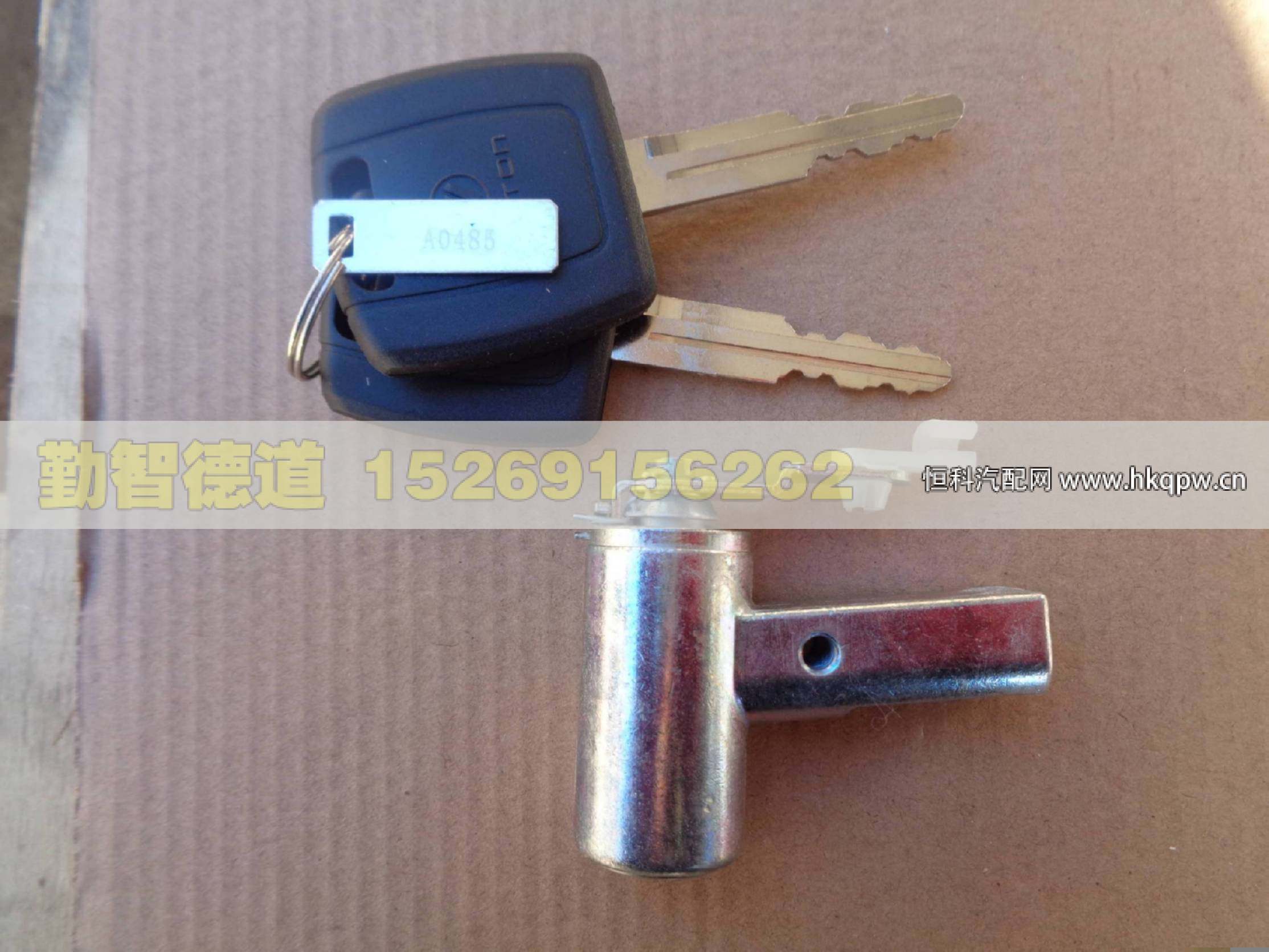 H4610150017A0,,山东勤智德道汽车销售有限公司