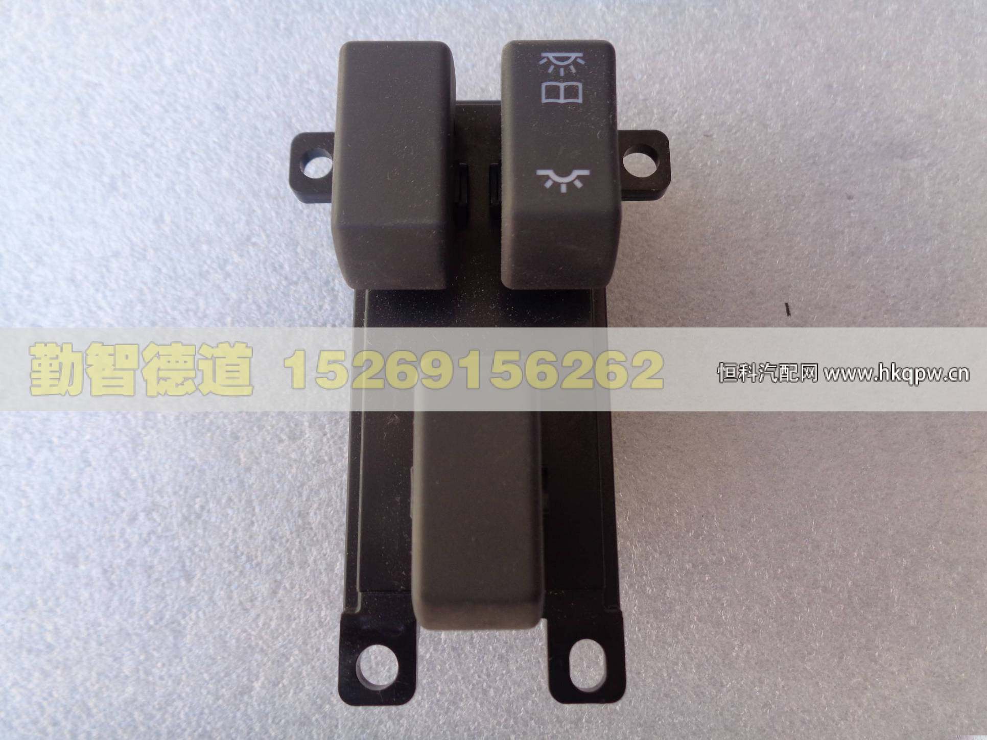 H4373050003A0,,山東勤智德道汽車銷售有限公司