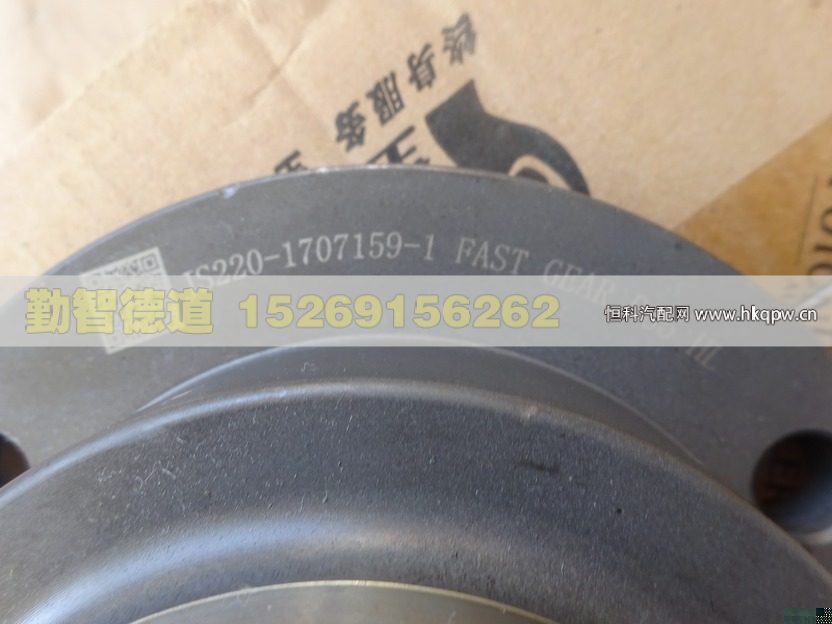 JS220-1707159-1,,山东勤智德道汽车销售有限公司