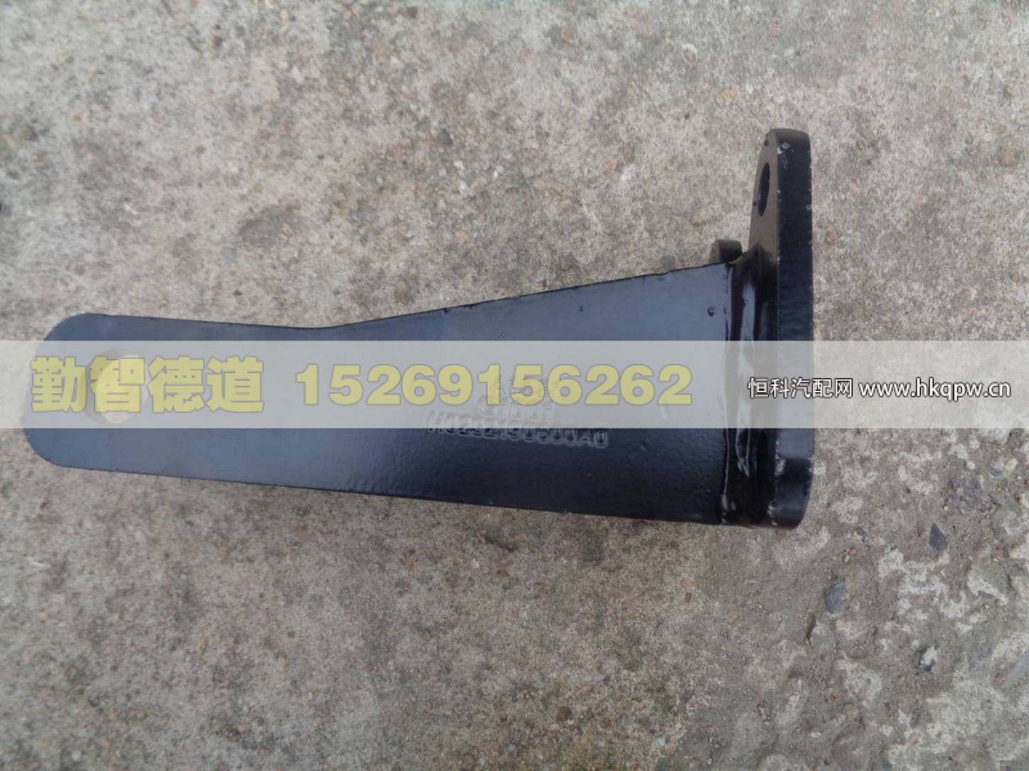 H0292190600A0,,山東勤智德道汽車銷售有限公司