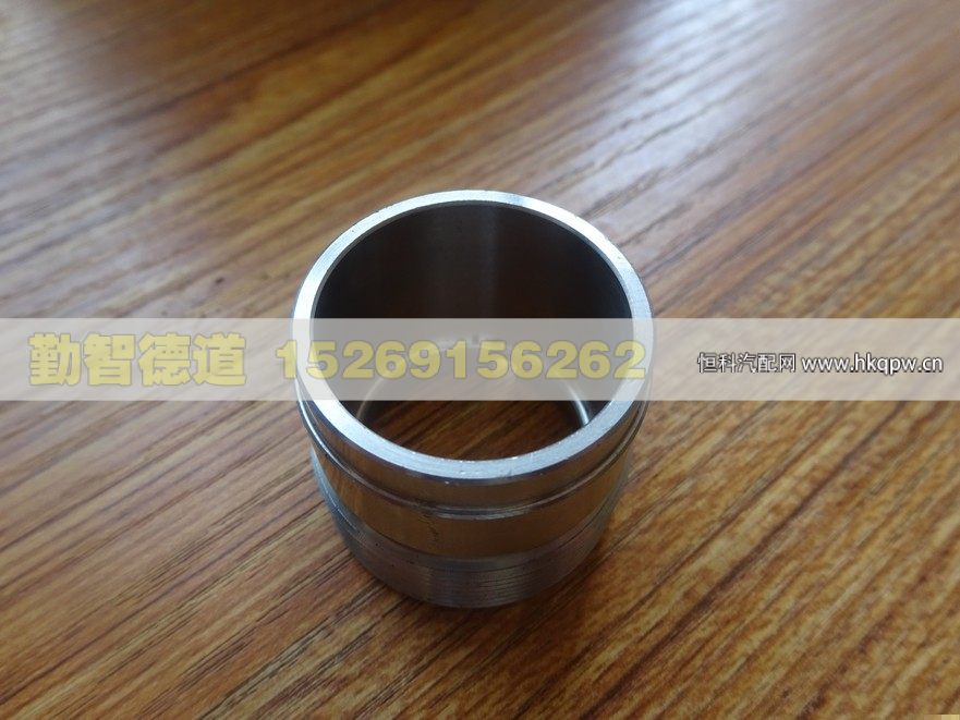 尿素喷嘴固定轴套