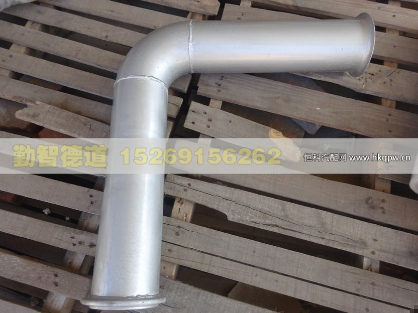 中排气管总成