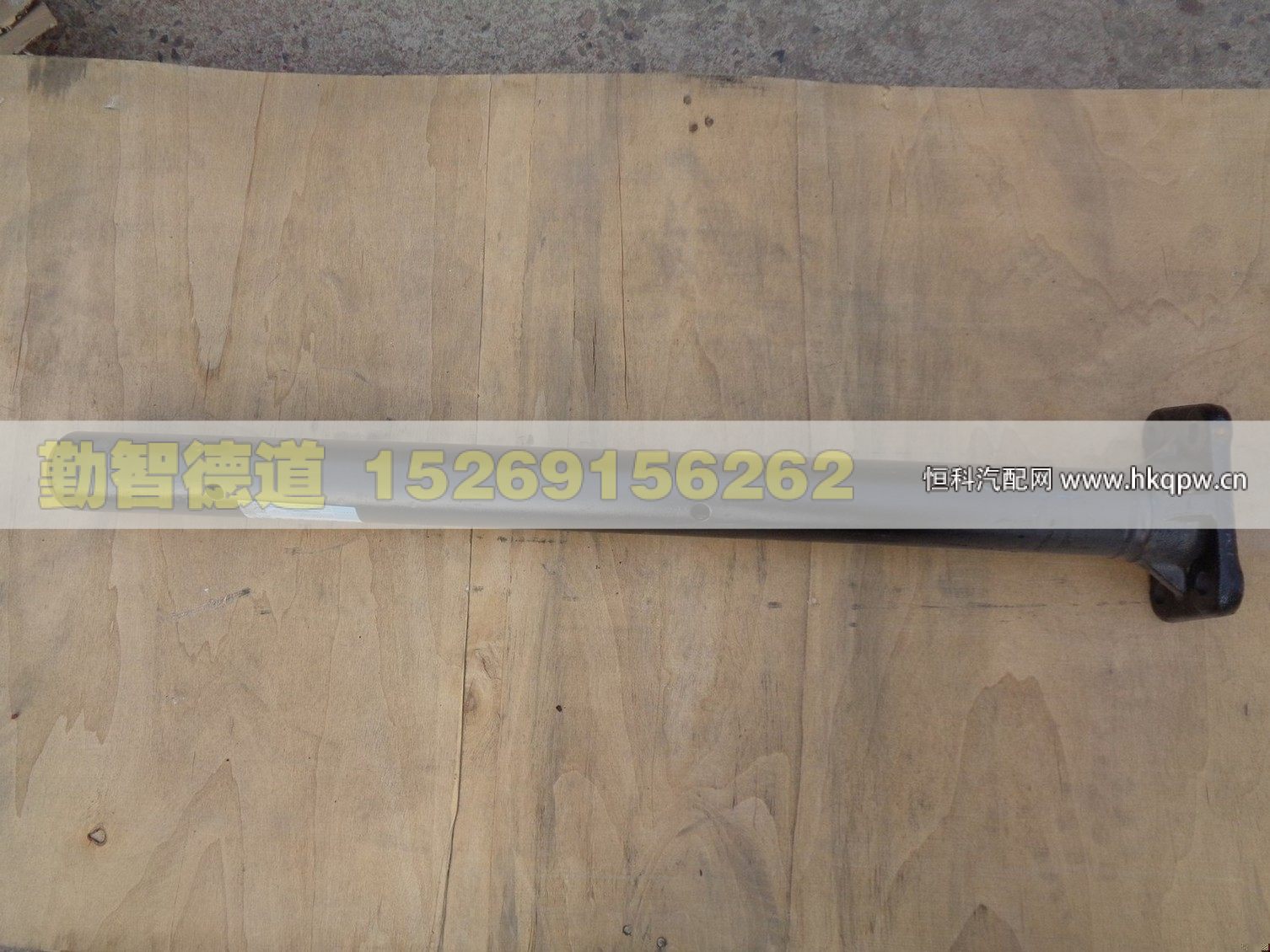 后管梁支架总成（左）