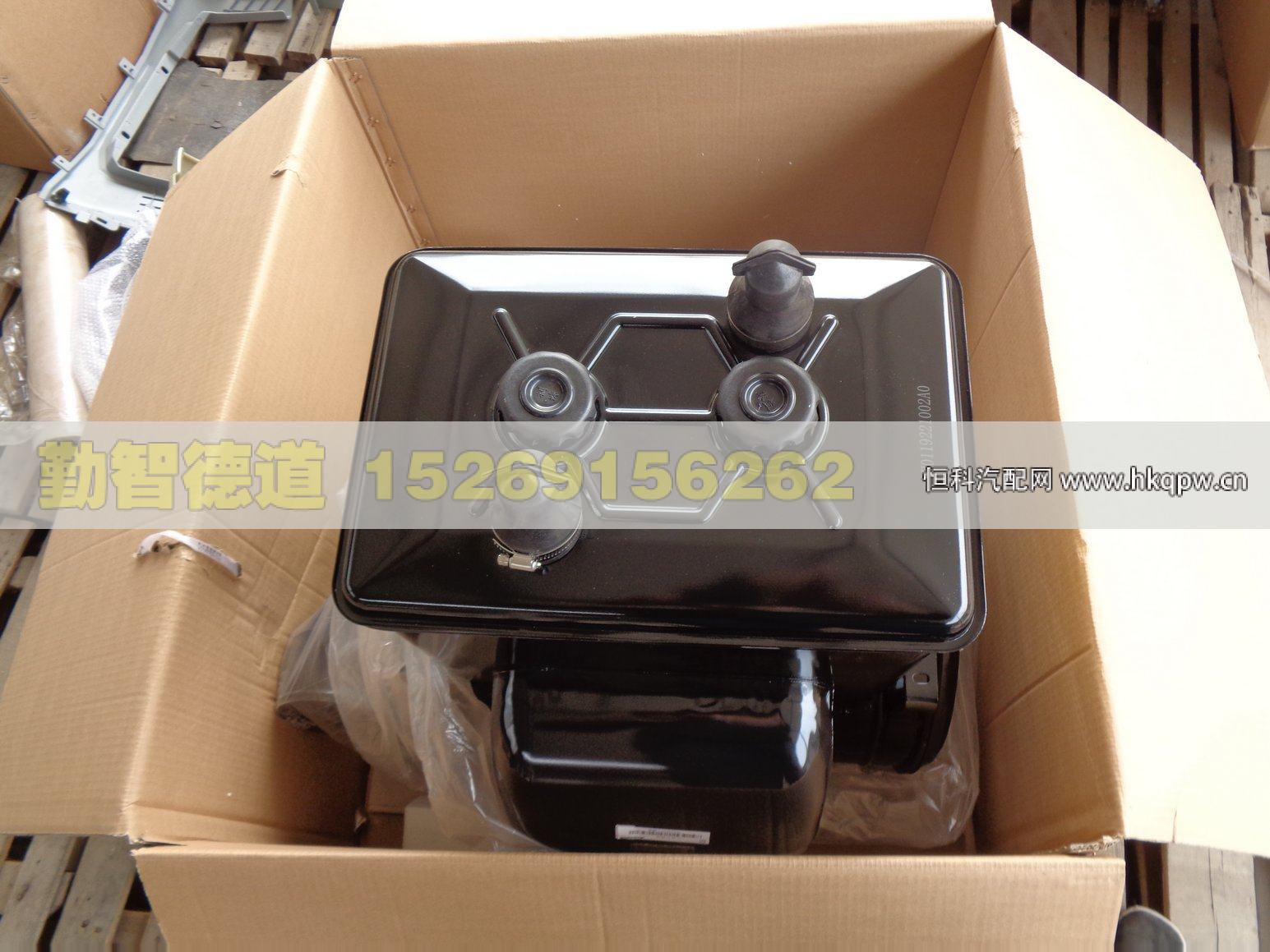 H0119221001A0,,山東勤智德道汽車銷售有限公司