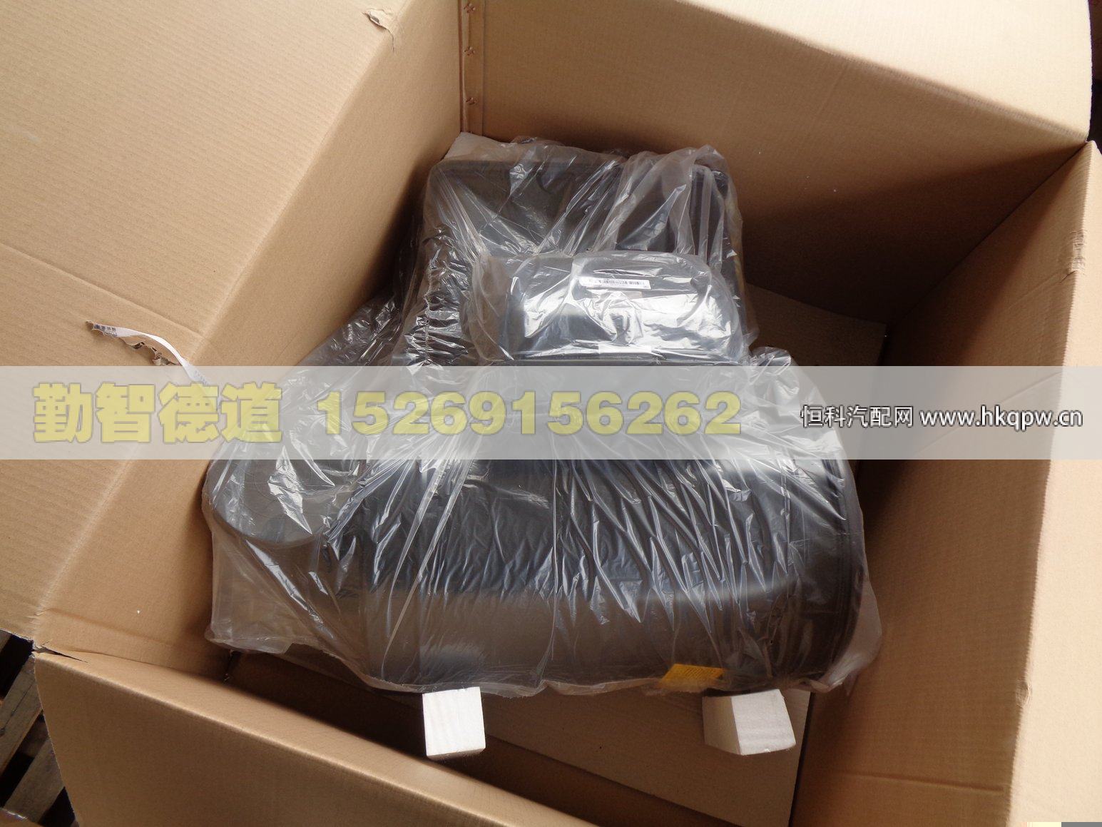 H0119221001A0,,山東勤智德道汽車銷售有限公司