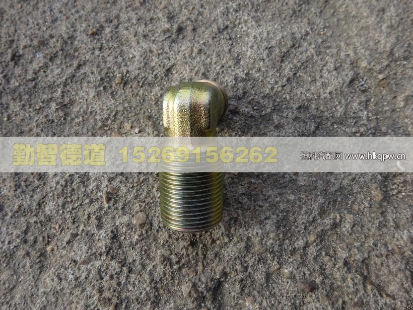 1417035600027,,山東勤智德道汽車(chē)銷售有限公司