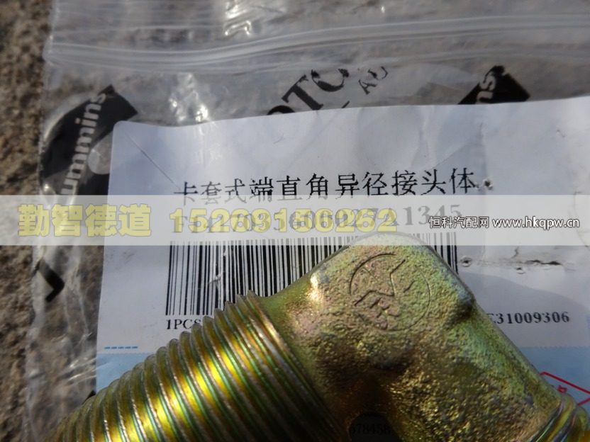 1417035600027,,山東勤智德道汽車(chē)銷售有限公司