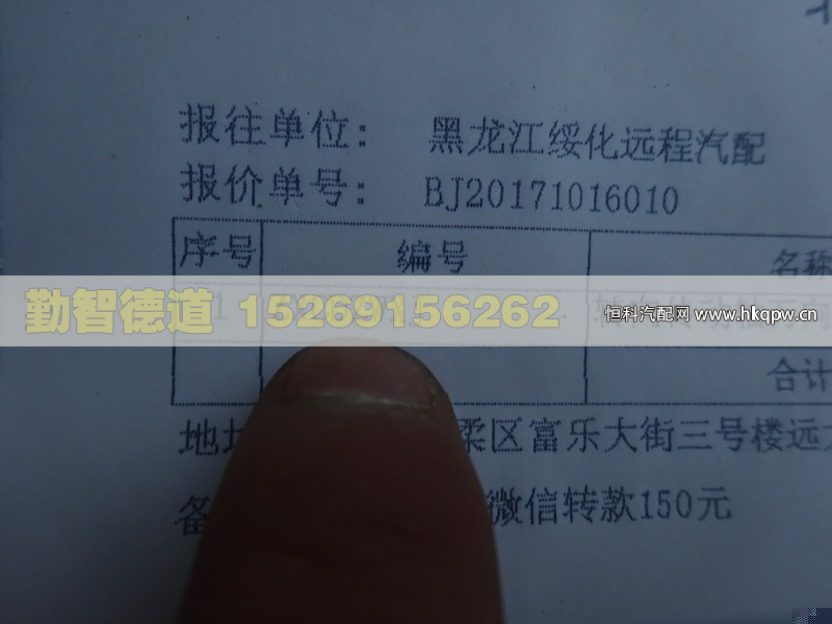 ZXCDZWXJ,,山東勤智德道汽車銷售有限公司