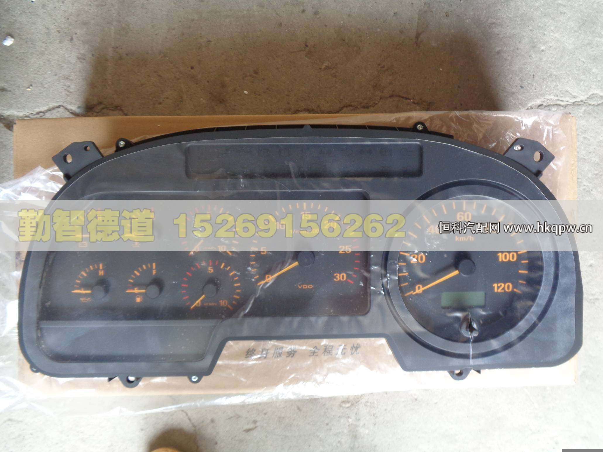 1B24937600019,,山東勤智德道汽車銷售有限公司