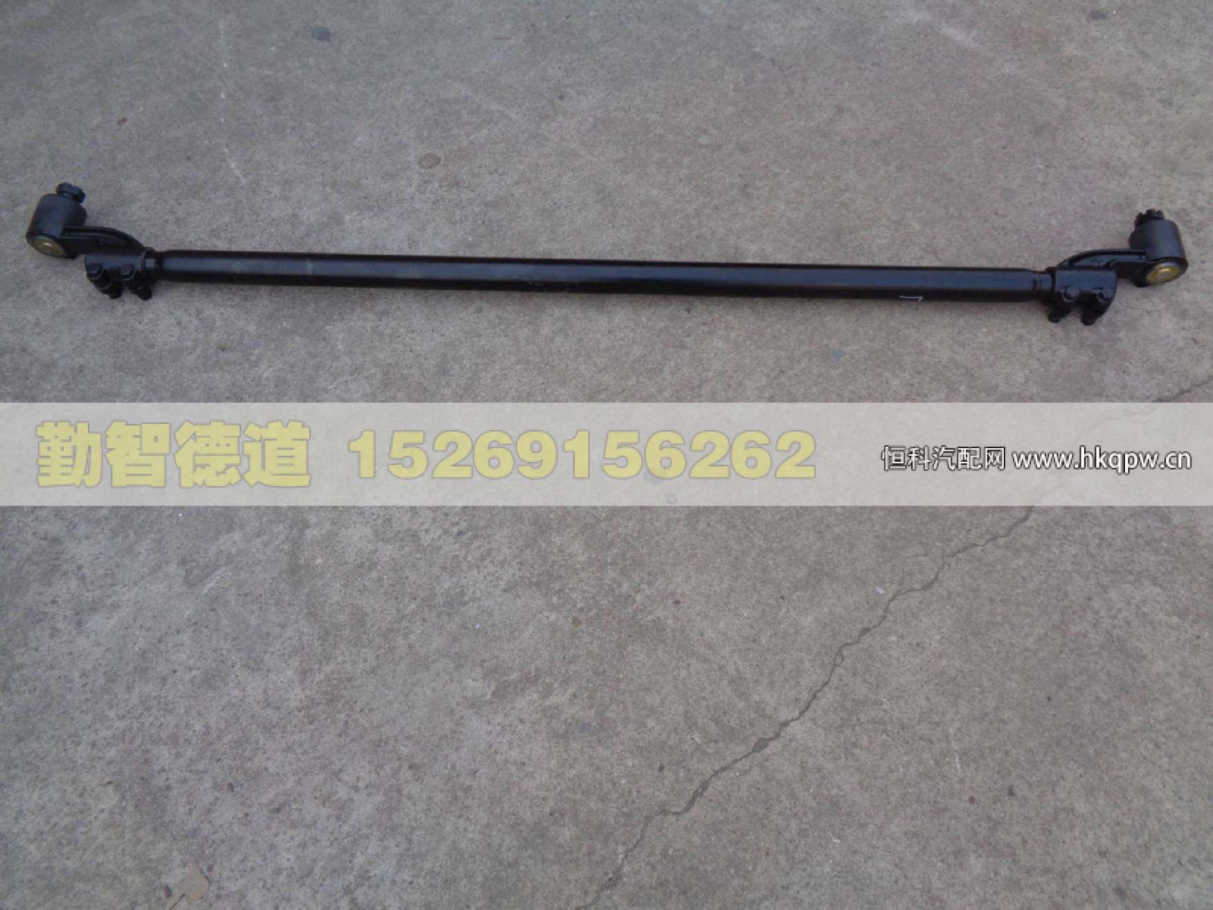 1131730083001,,山東勤智德道汽車銷售有限公司