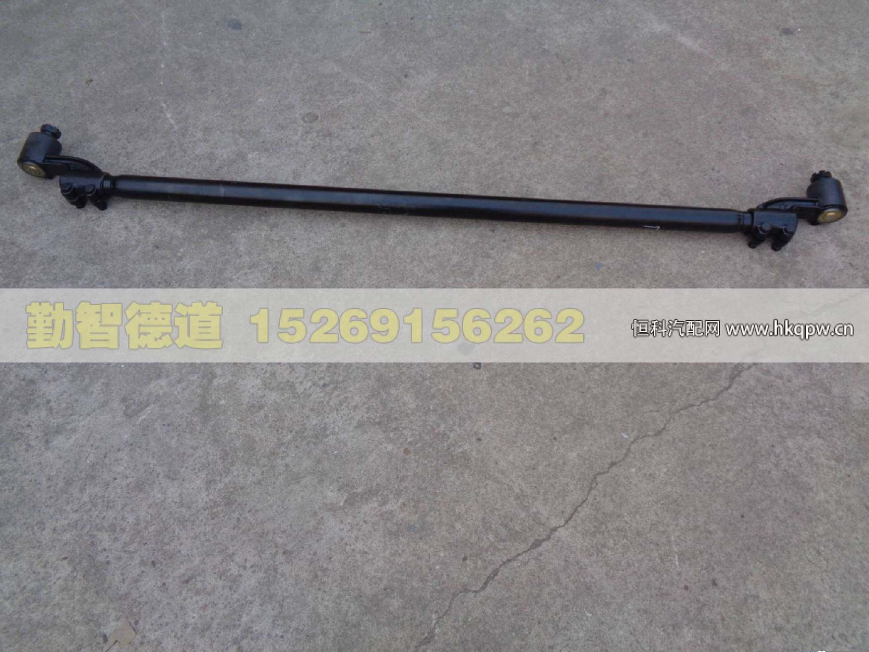 1131730083001,,山東勤智德道汽車銷售有限公司