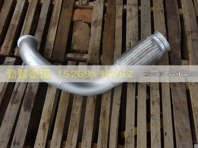 后排气管总成