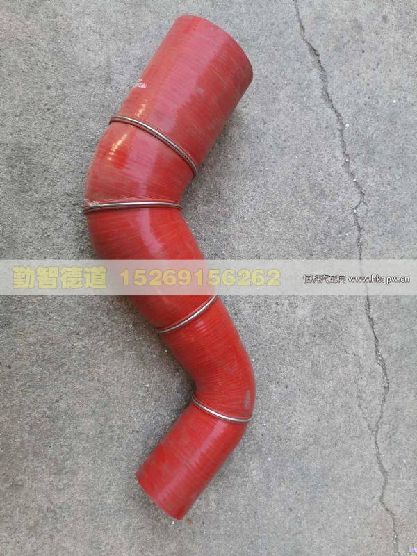 中冷器出气软管