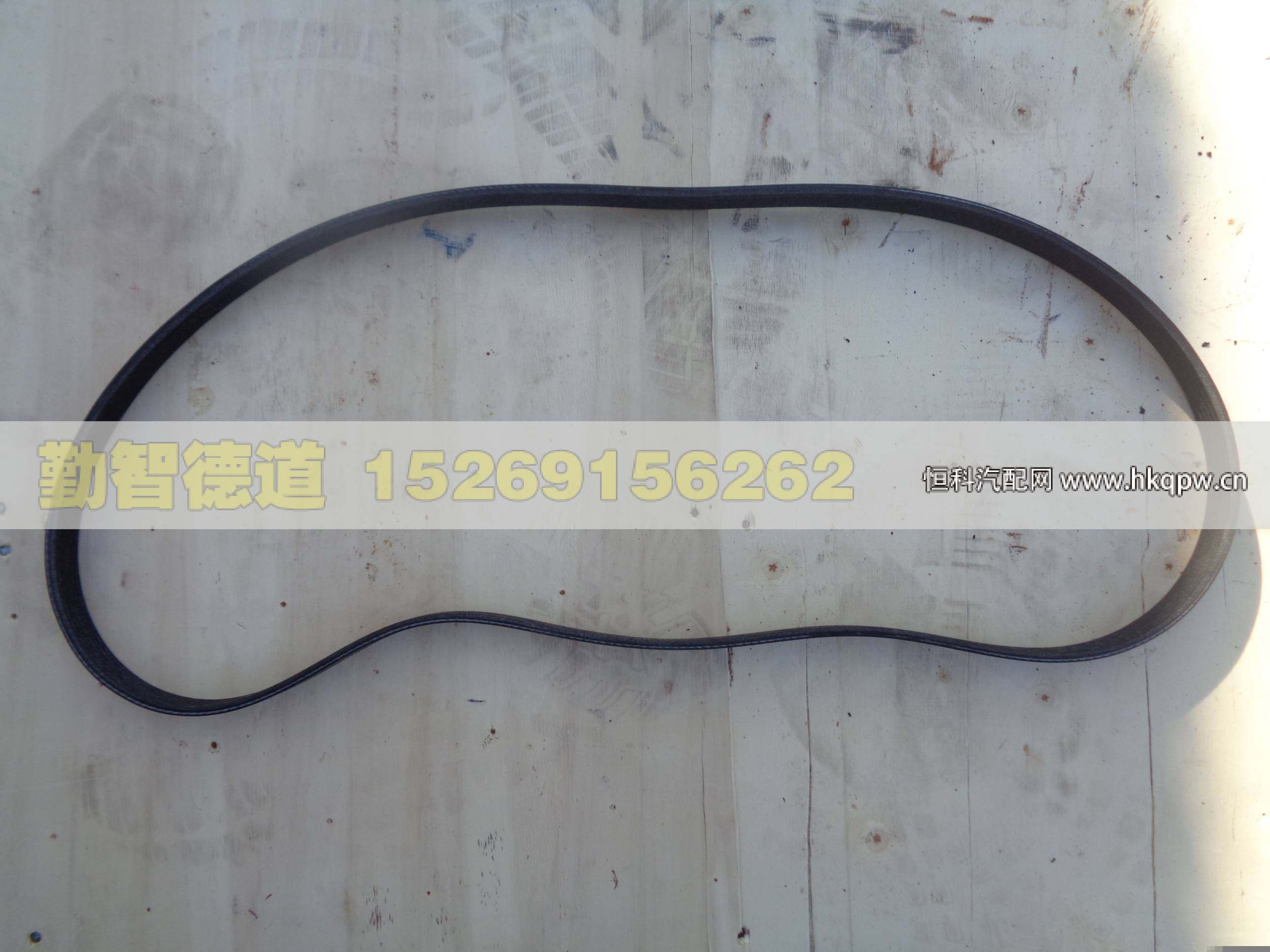 612630060011,,山東勤智德道汽車銷售有限公司