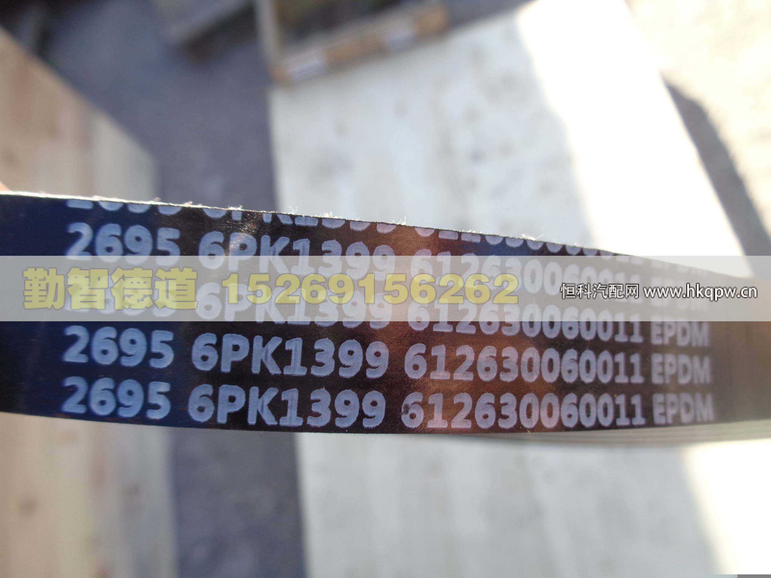 612630060011,,山東勤智德道汽車銷售有限公司