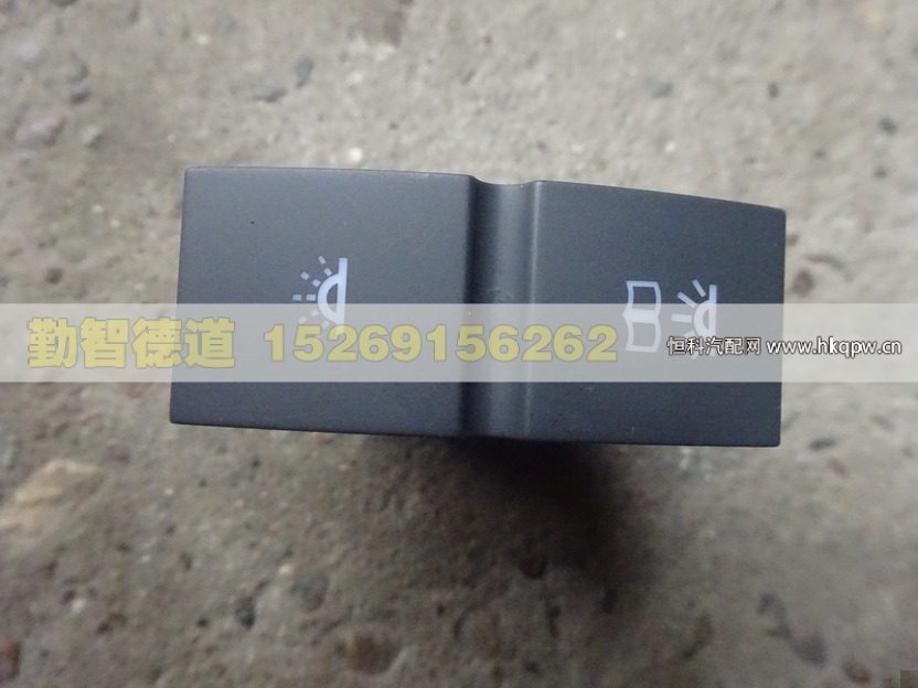 驾驶室照明开关