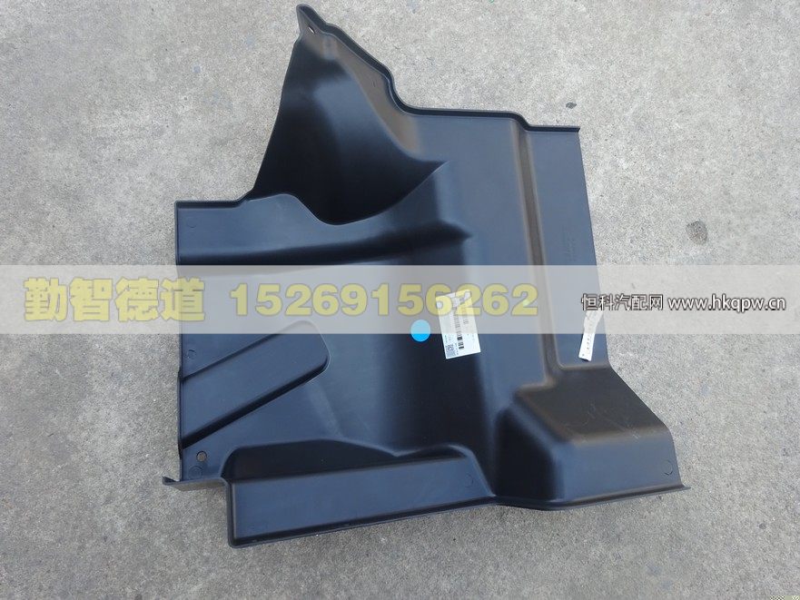 H2543020018A0,,山東勤智德道汽車銷售有限公司