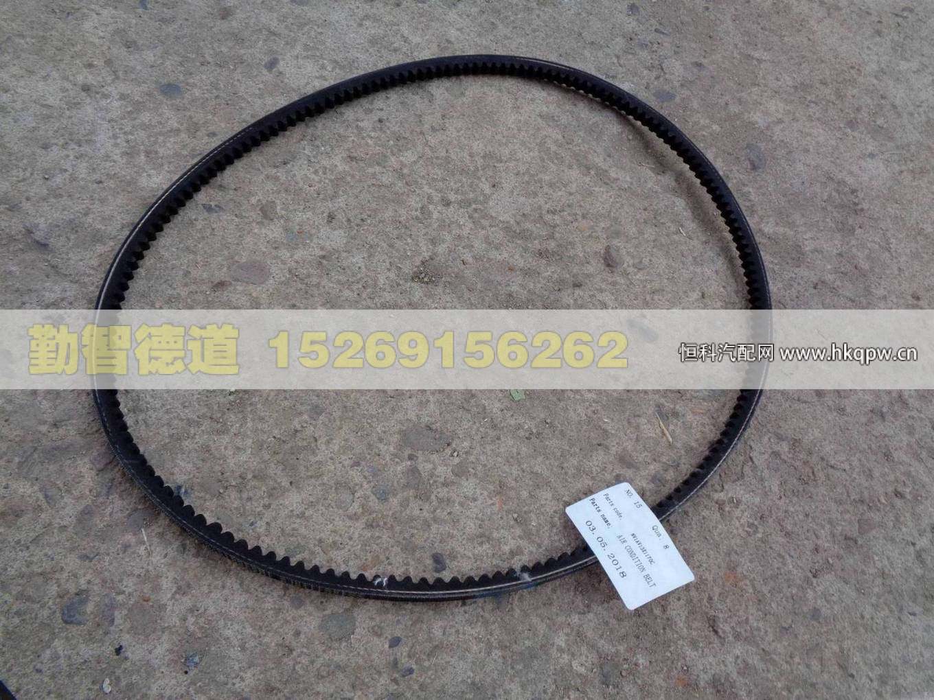 NV1AV13X1170C,,山東勤智德道汽車銷售有限公司