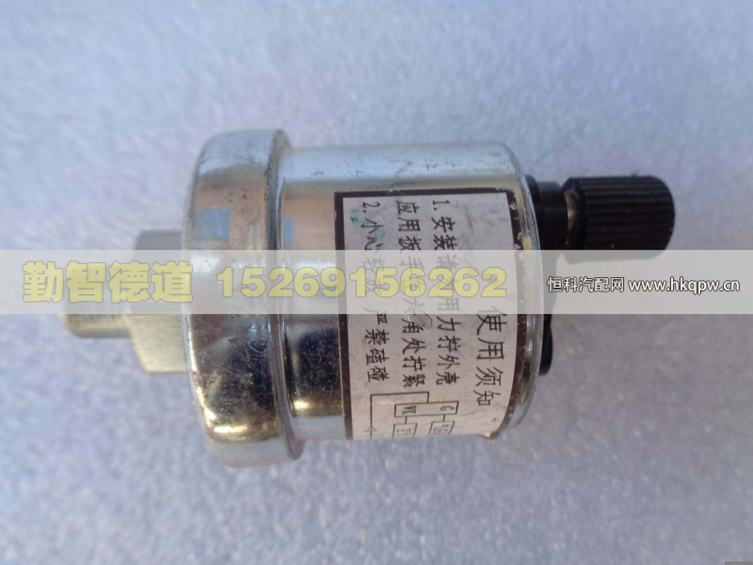 H2376070001A0,,山東勤智德道汽車銷售有限公司