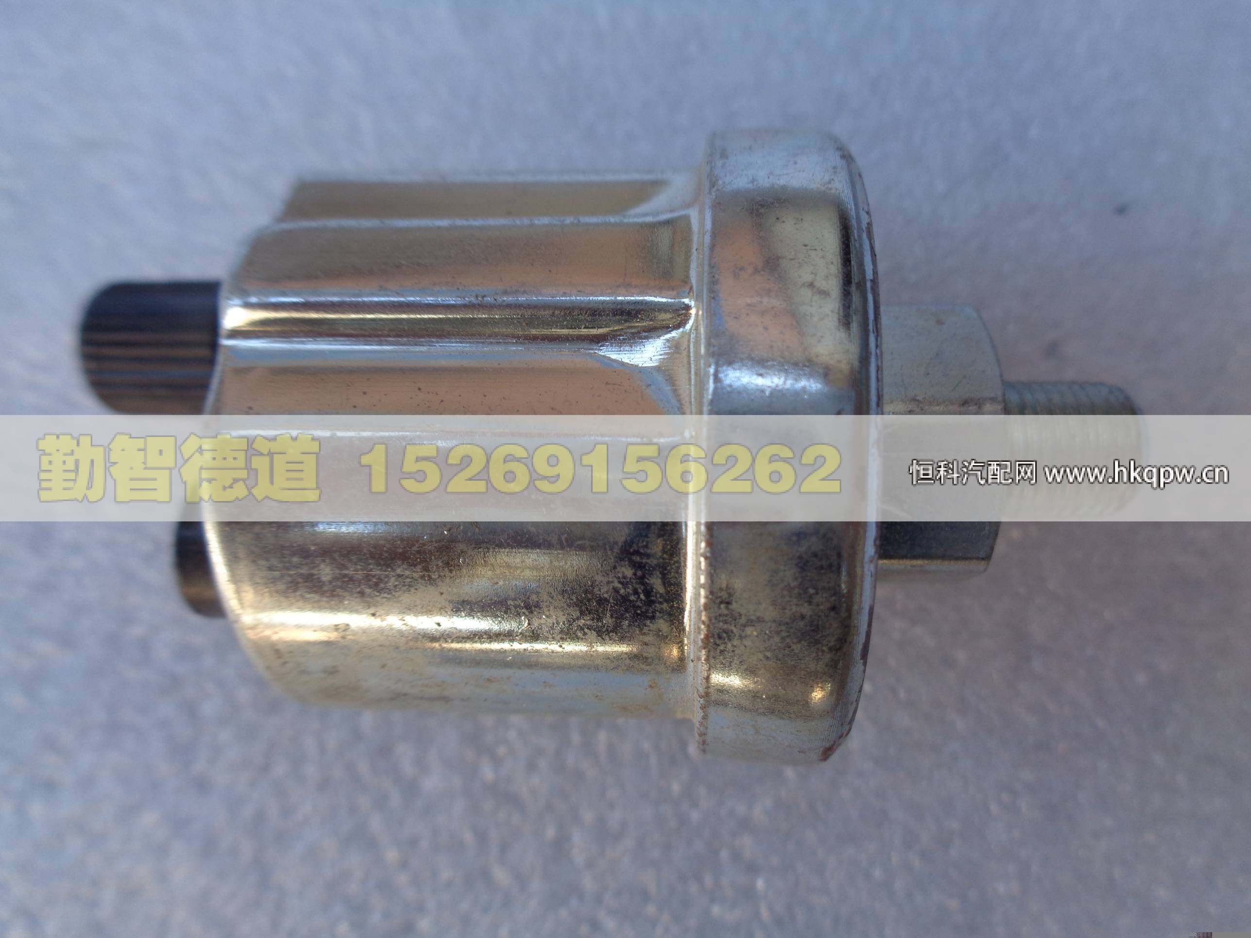 H2376070001A0,,山東勤智德道汽車銷售有限公司