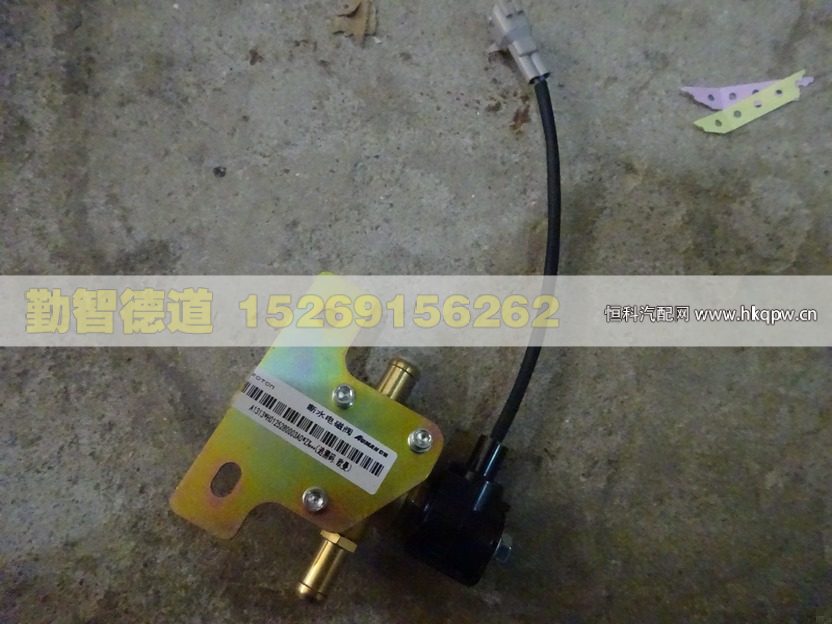 H0125280003A0,,山東勤智德道汽車銷售有限公司