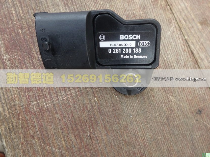 13034248,,山東勤智德道汽車銷售有限公司