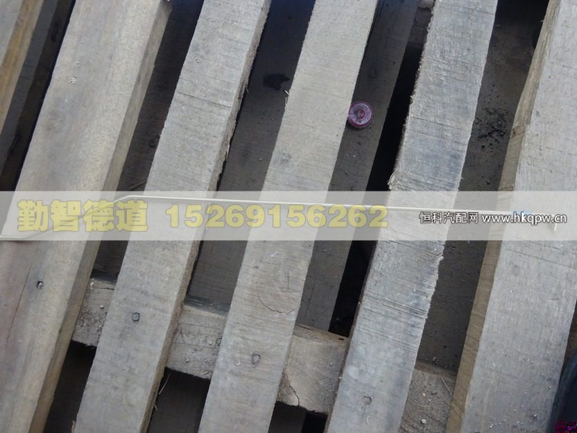 H4610150009A0,,山東勤智德道汽車銷售有限公司