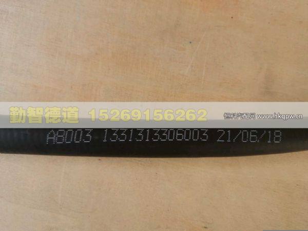 1331313306003,,山東勤智德道汽車銷售有限公司