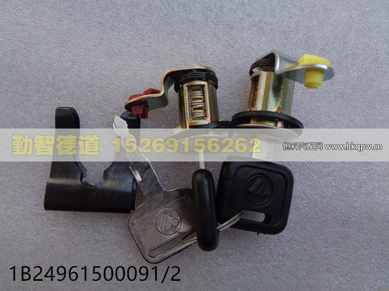 1B24961500091/2,,山東勤智德道汽車銷售有限公司