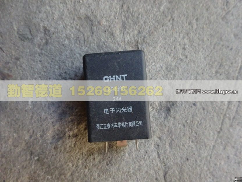 1B22037521002,,山東勤智德道汽車銷售有限公司
