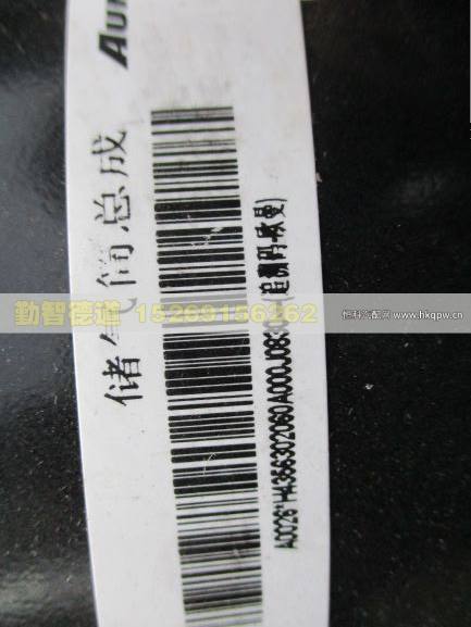 H4356302060A0,,山東勤智德道汽車銷售有限公司