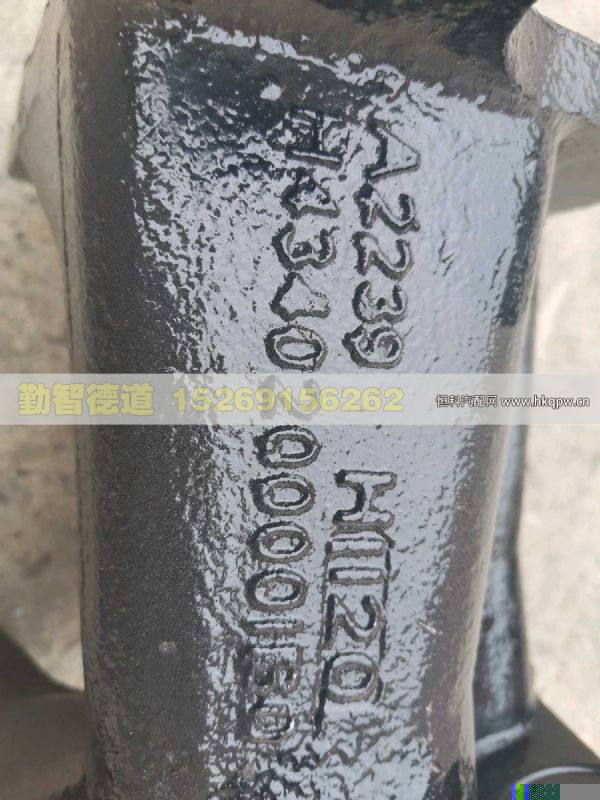 H4340200001B0,,山東勤智德道汽車銷售有限公司