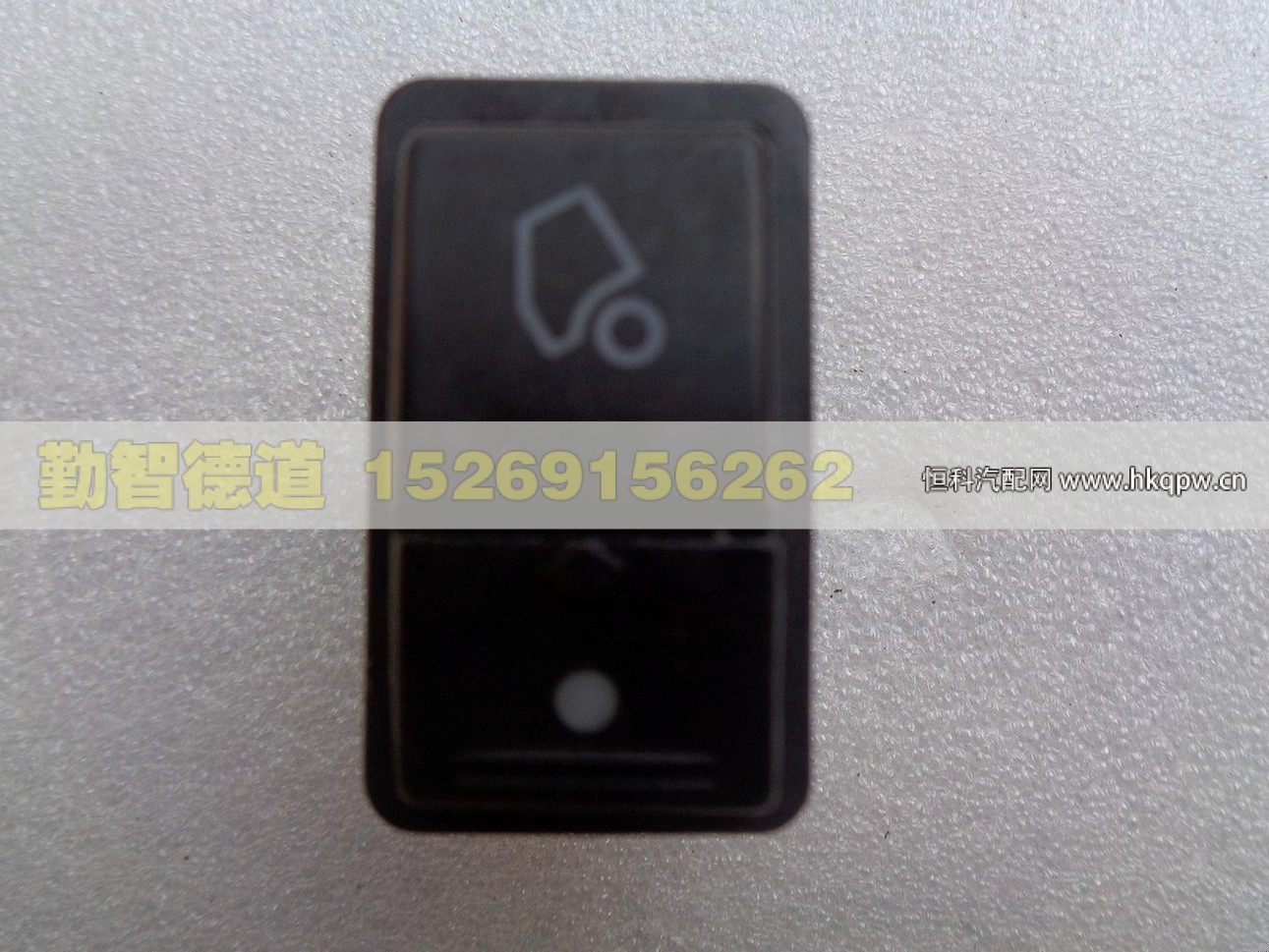 1B24937304002,,山東勤智德道汽車銷售有限公司