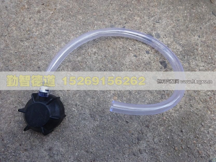 H0130410900A0,,山東勤智德道汽車銷售有限公司