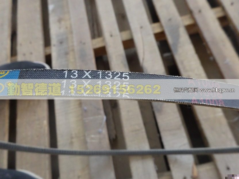 NV1AV13*1325C,,山東勤智德道汽車銷售有限公司
