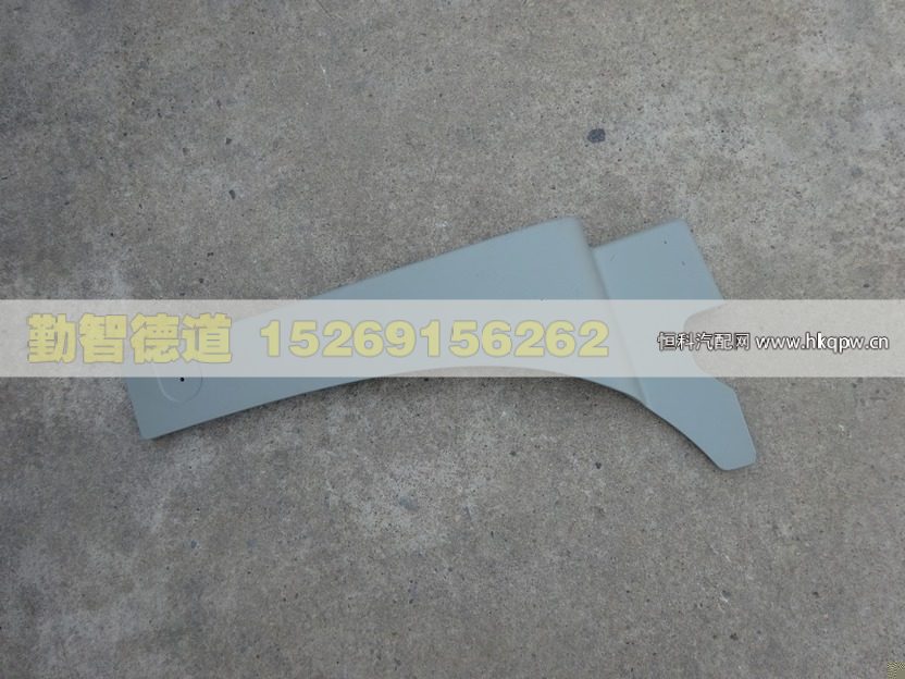 H4843020601A0,,山東勤智德道汽車銷售有限公司