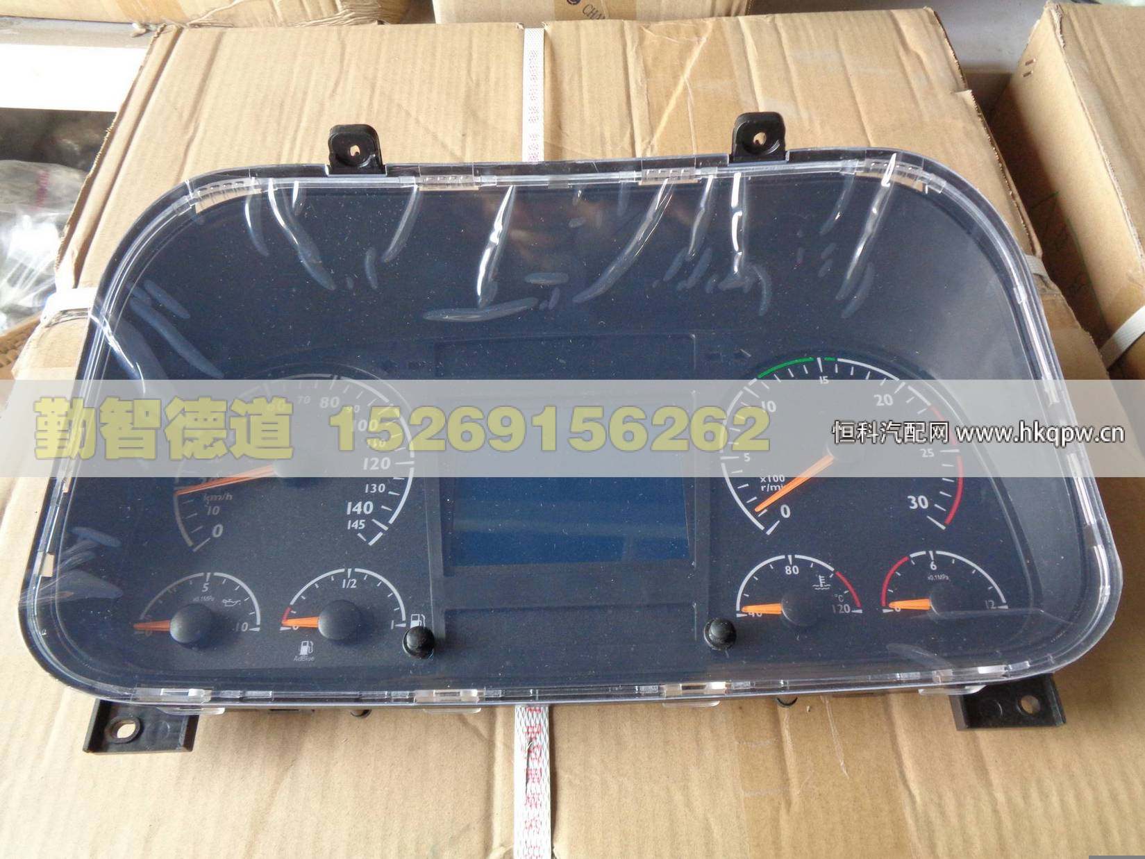 H4381010001A0,,山東勤智德道汽車銷售有限公司