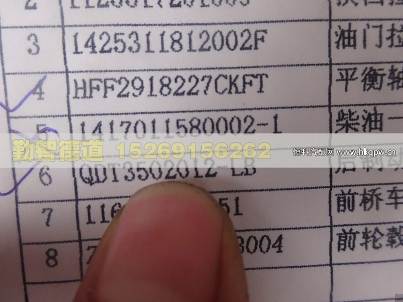 QDT3502012-LB,,山東勤智德道汽車銷售有限公司