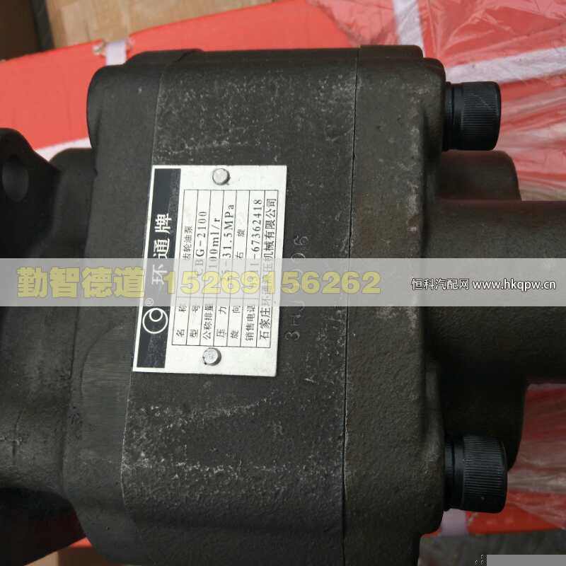 CBG-2100,,山东勤智德道汽车销售有限公司