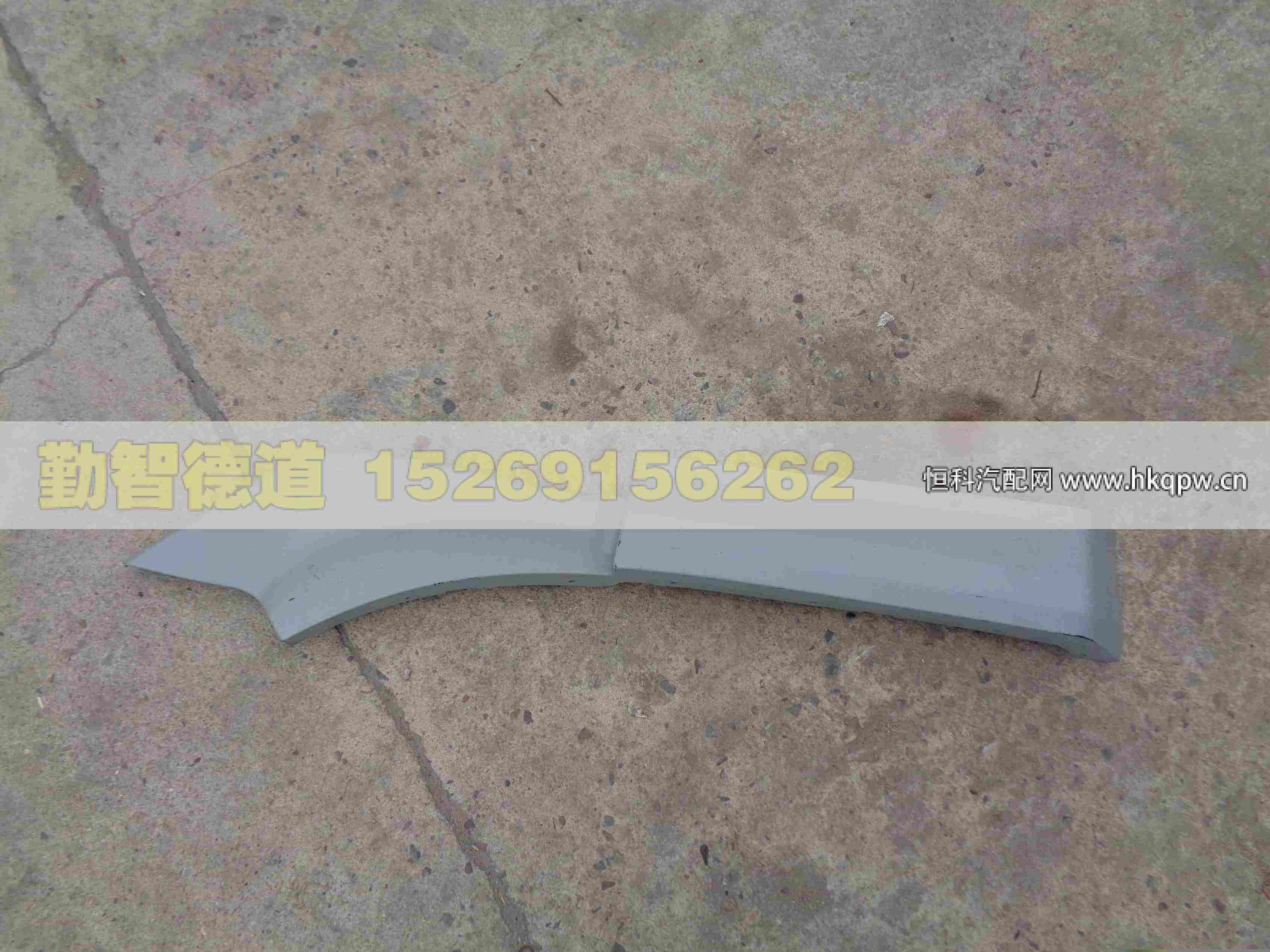 H0543020701A0,,山東勤智德道汽車銷售有限公司