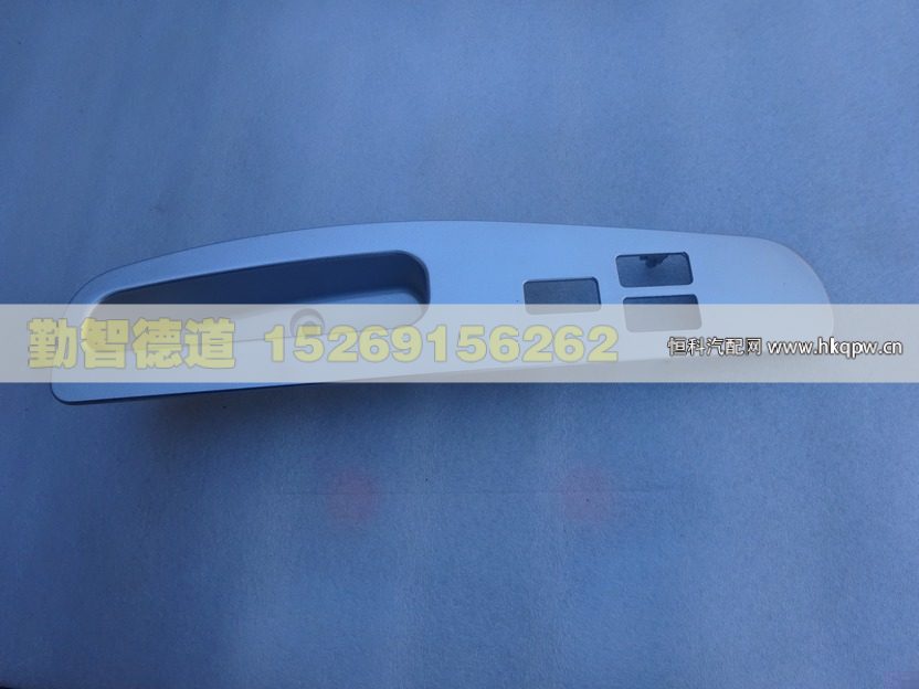 H4610160020A0,,山东勤智德道汽车销售有限公司