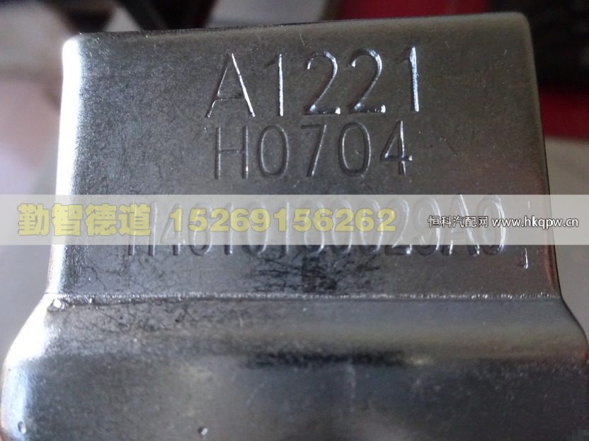 H4610160029A0,,山東勤智德道汽車銷售有限公司