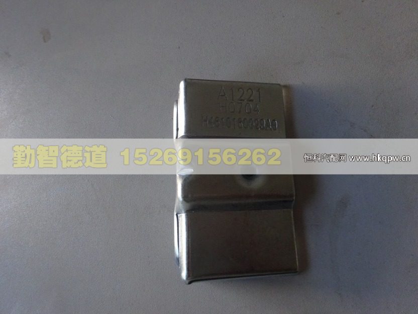 H4610160029A0,,山東勤智德道汽車銷售有限公司