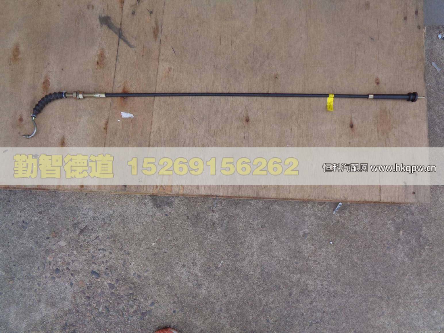 H5117040001A0,,山東勤智德道汽車銷售有限公司