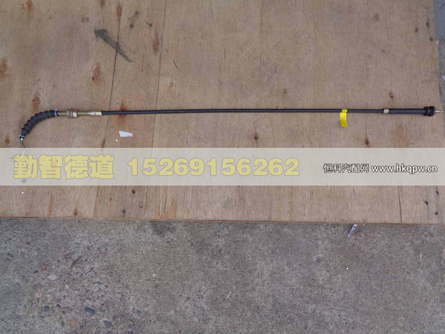 H5117040001A0,,山東勤智德道汽車銷售有限公司