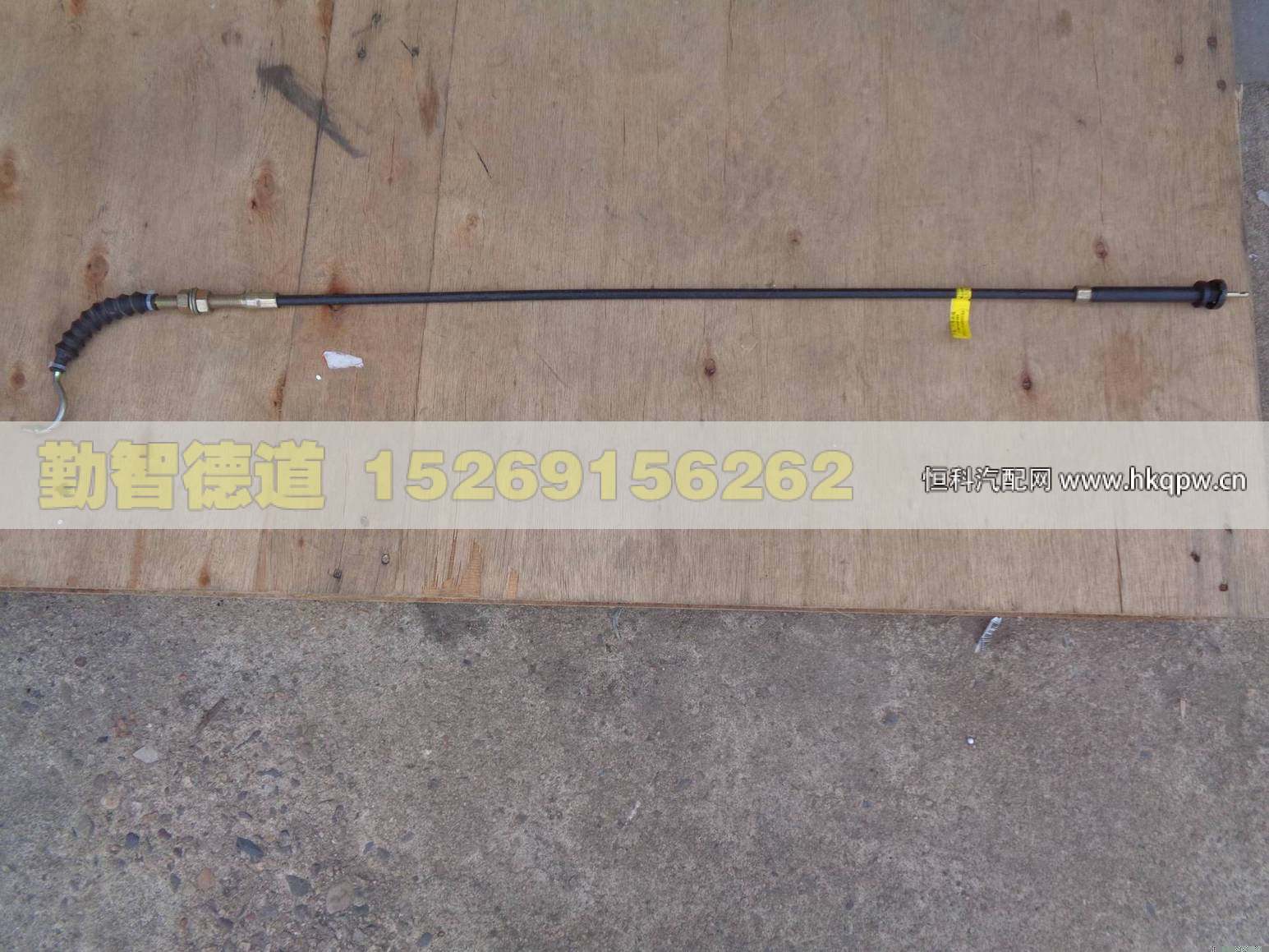 H5117040001A0,,山東勤智德道汽車銷售有限公司