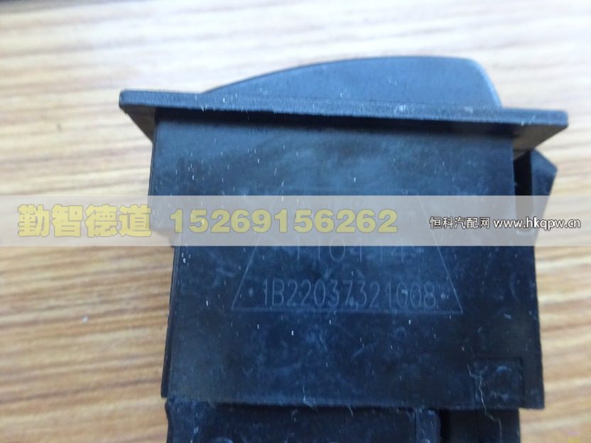 1B22037321008,,山东勤智德道汽车销售有限公司