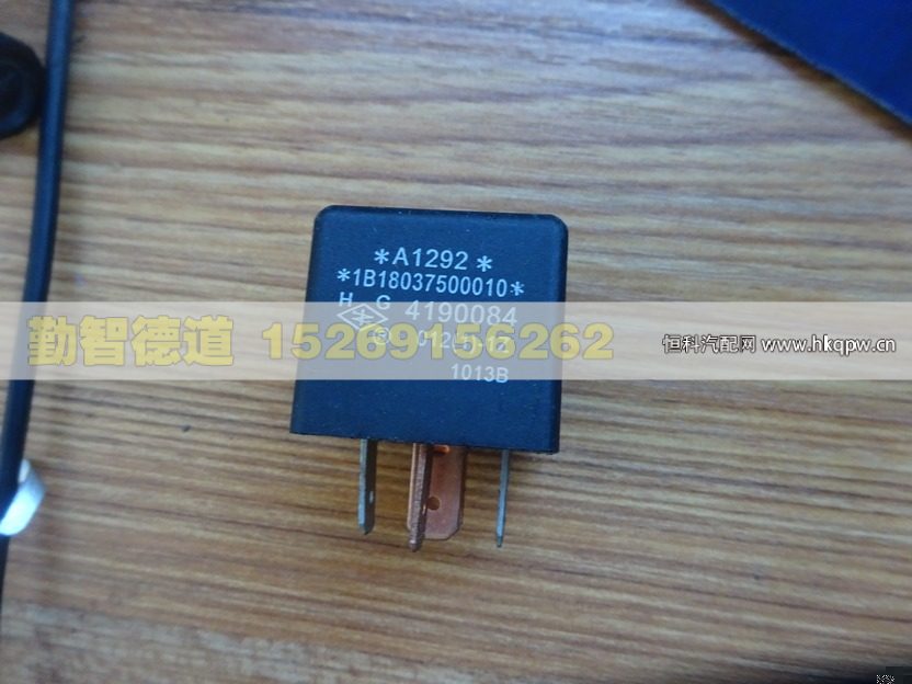 1B18037500010,,山東勤智德道汽車銷售有限公司