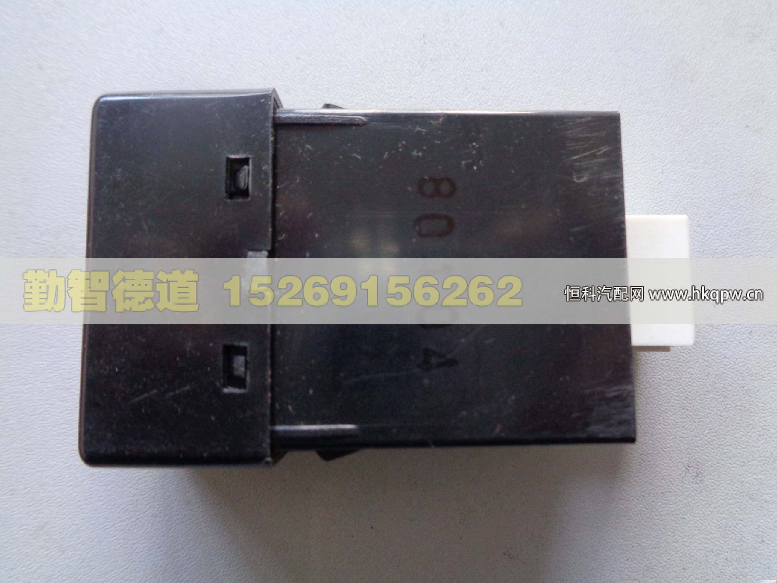 1B24937300017,,山東勤智德道汽車銷售有限公司