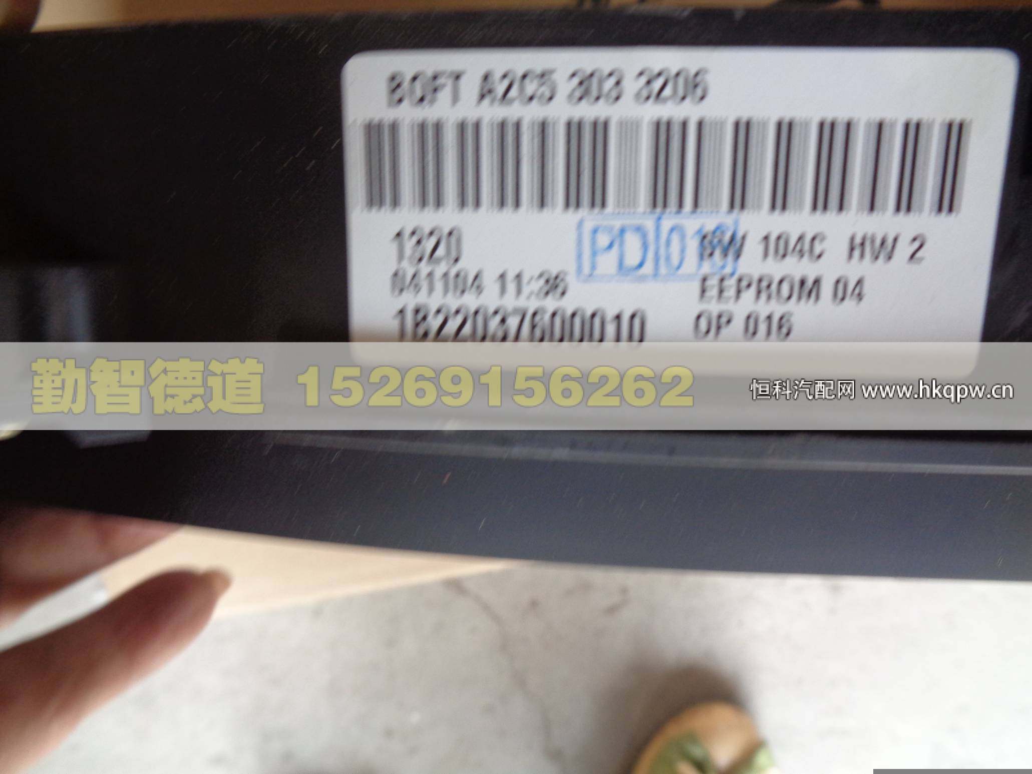 1B22037600010,,山东勤智德道汽车销售有限公司